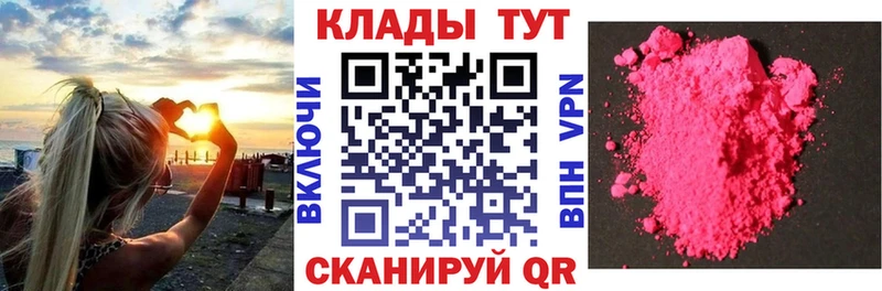 Названия наркотиков Талдом Галлюциногенные грибы  Амфетамин  ГАШ  Мефедрон  КОКАИН 
