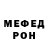 Метадон кристалл KAOS REAL