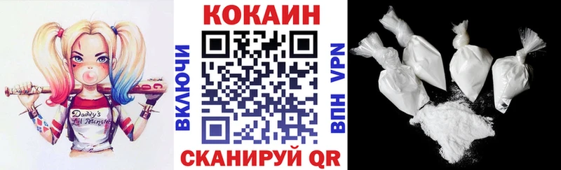 что такое   OMG ТОР  Cocaine Эквадор  Талдом 