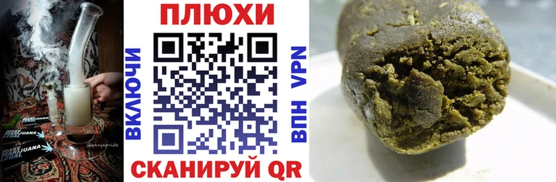 Гашиш Ice-O-Lator  купить наркотик  Талдом 
