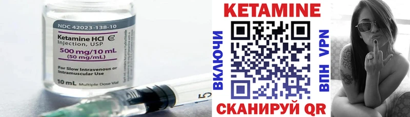 Кетамин VHQ  купить наркотик  Талдом 