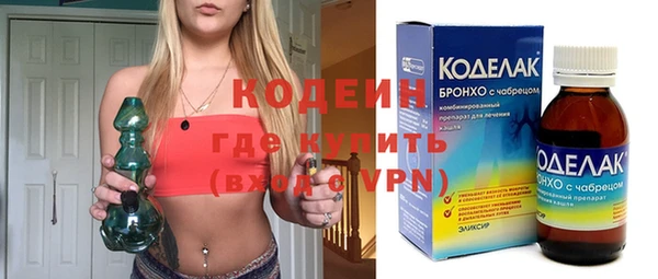 МДМА Наволоки