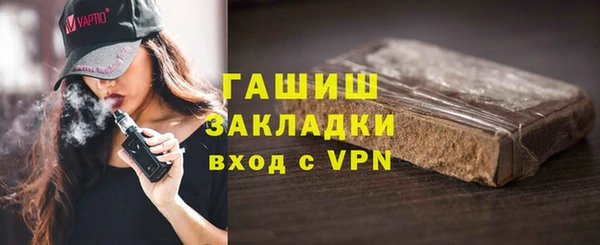 крисы Навашино