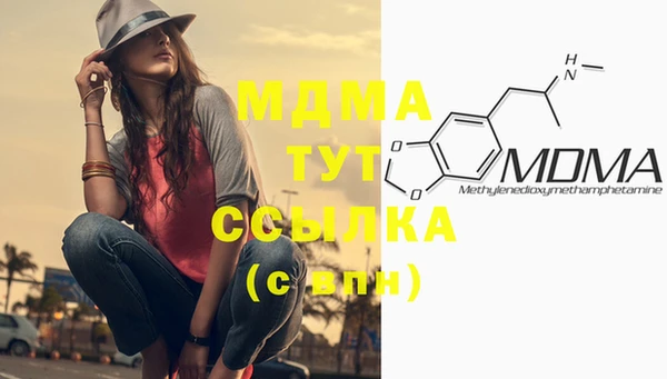 мефедрон Михайлов