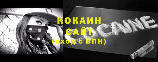 МДМА Наволоки