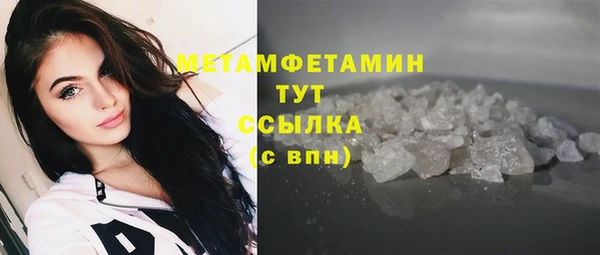 МДМА Наволоки