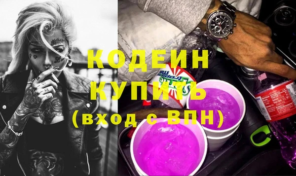 прущие грибы Надым