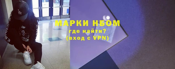 МДМА Наволоки