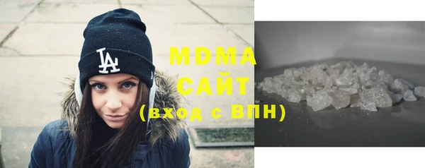МДМА Наволоки