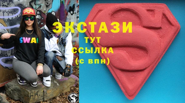 МДМА Наволоки