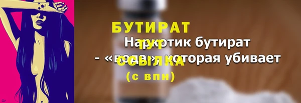 крисы Навашино