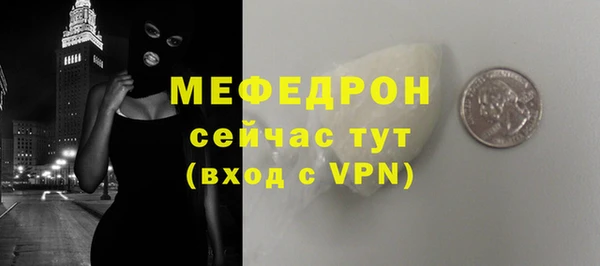 МДМА Наволоки