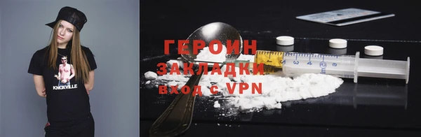 крисы Навашино