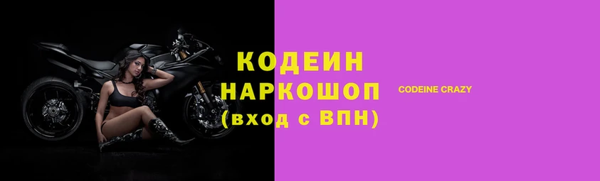 МДМА Наволоки