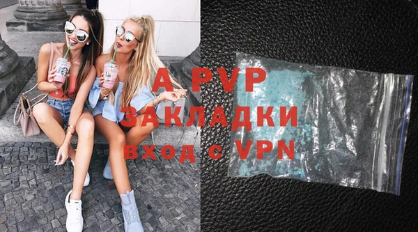 крисы Навашино