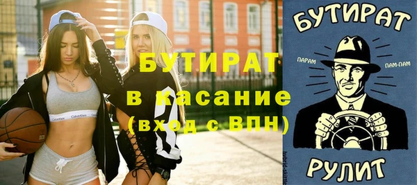 крисы Навашино
