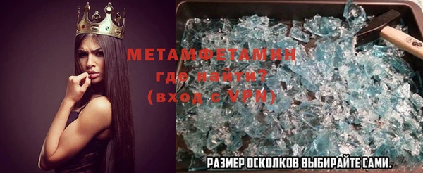 крисы Навашино
