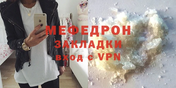 крисы Навашино