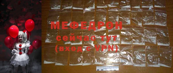 mdpv Михайловск