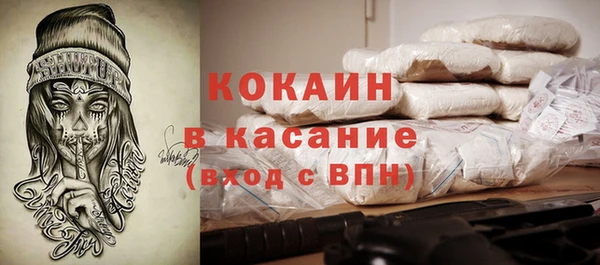 крисы Навашино