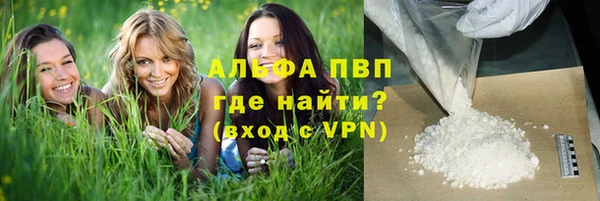 МДМА Наволоки