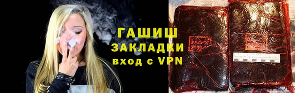 прущие грибы Надым
