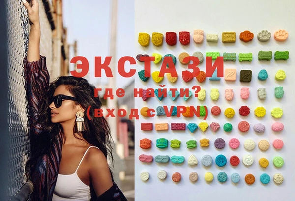 МДМА Наволоки