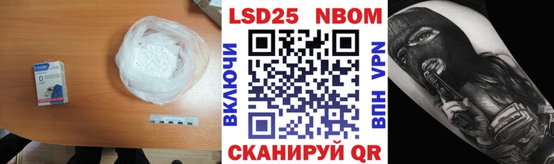 закладки  Талдом  LSD-25 экстази кислота 