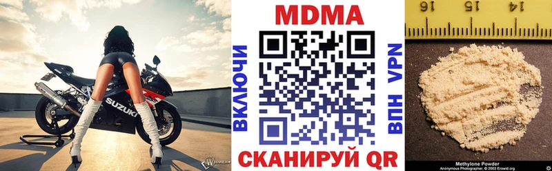 как найти закладки  Талдом  MEGA сайт  MDMA кристаллы 