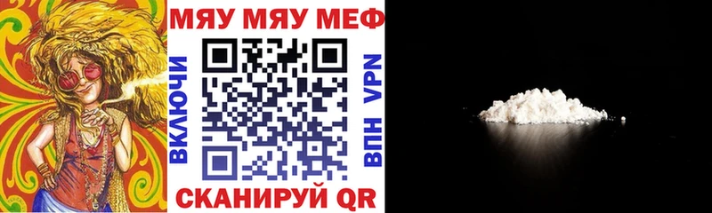 МЯУ-МЯУ мука  Талдом 