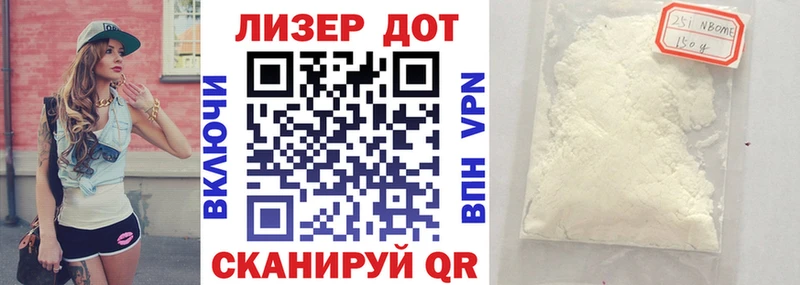 закладка  Талдом  Марки NBOMe 1,8мг 