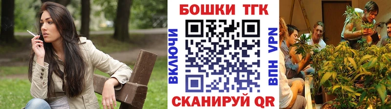 Бошки марихуана план  Талдом 